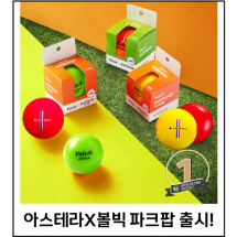 파크팝 3p 무광 레드